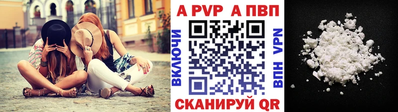 A PVP Соль  Оха 