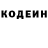 Codein Purple Drank Bekbolsun Abdyrahmanov