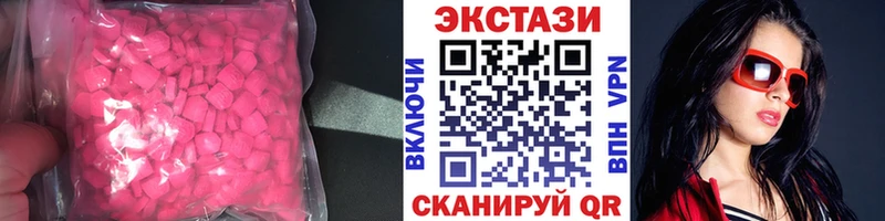 маркетплейс наркотические препараты  Оха  Ecstasy диски  kraken ССЫЛКА 