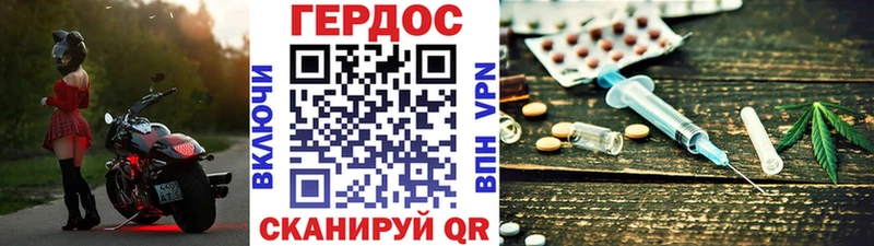 мориарти официальный сайт  mega tor  Оха  ГЕРОИН хмурый 