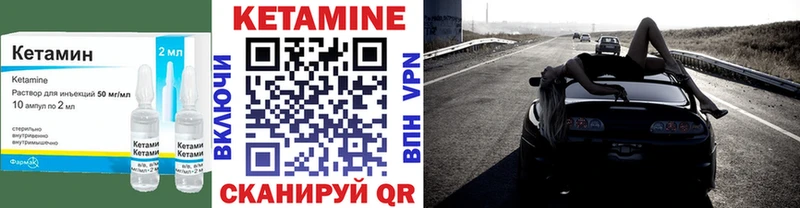 Кетамин ketamine цена Оха