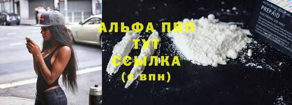 герыч Богородицк