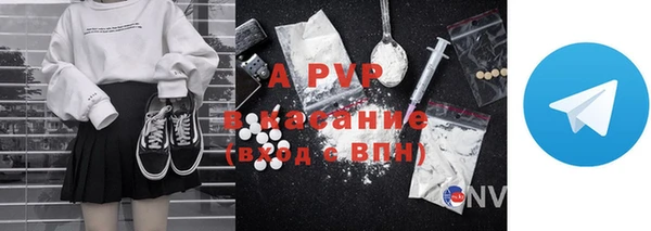 ALPHA PVP Богданович