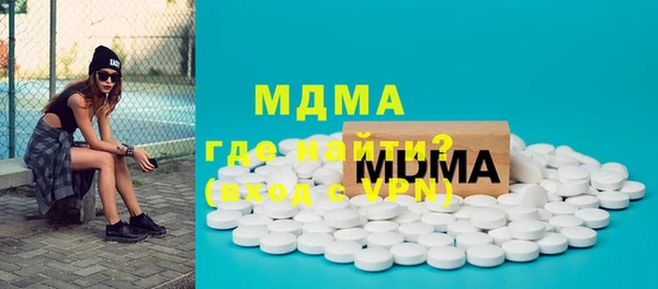 синтетический гашиш Верея