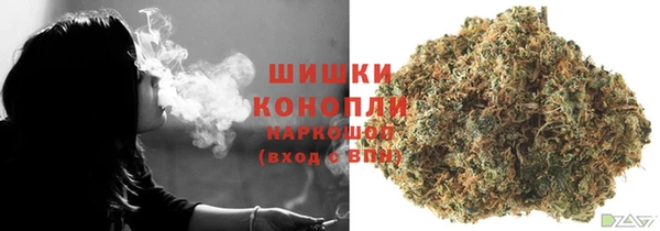 синтетический гашиш Белокуриха