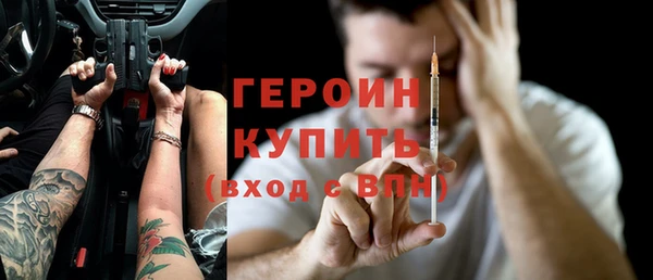 ALPHA PVP Богданович