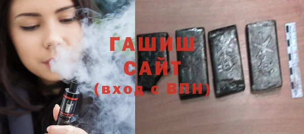 герыч Богородицк