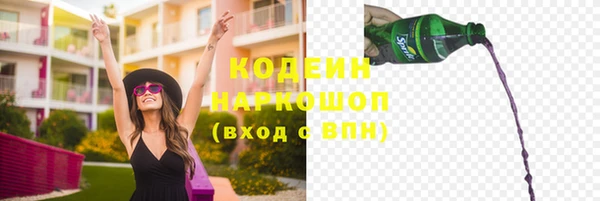 синтетический гашиш Верея