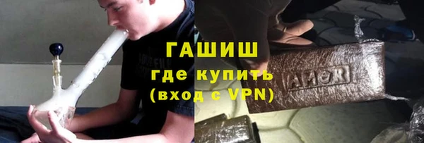 герыч Богородицк