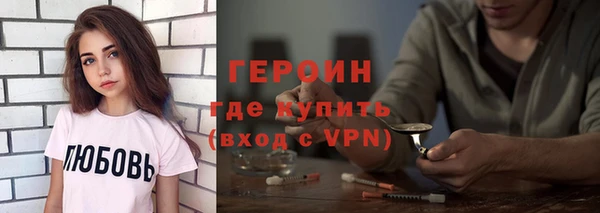 синтетический гашиш Верея