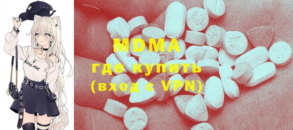 MDMA Верхний Тагил