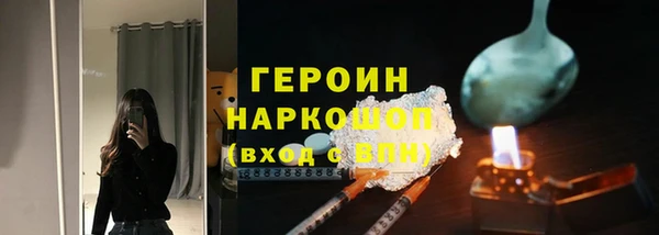 соль ск Богородск