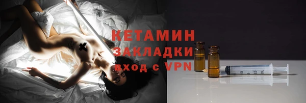 соль ск Богородск