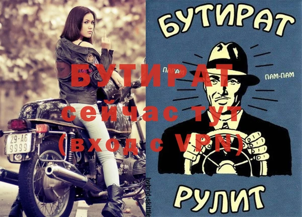 MDMA Верхний Тагил