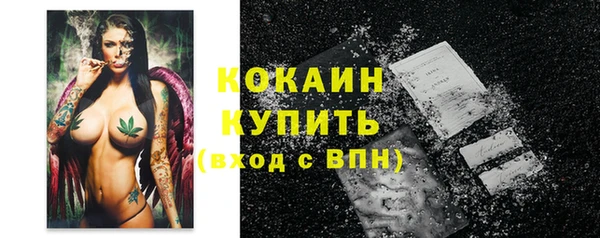 герыч Богородицк
