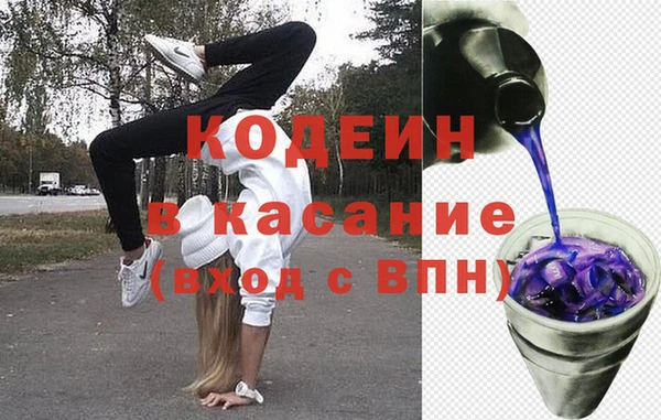 мяу мяу кристалл Бронницы