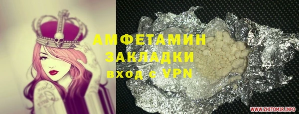 ALPHA PVP Богданович