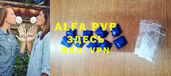 герыч Богородицк
