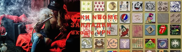 MDMA Верхний Тагил