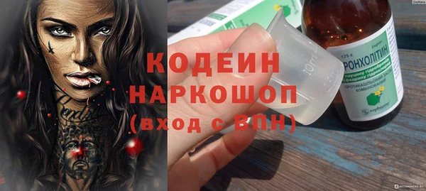ALPHA PVP Богданович