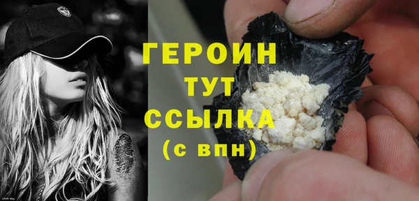синтетический гашиш Верея