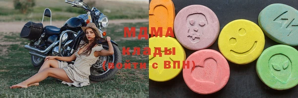 герыч Богородицк