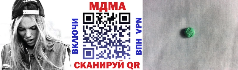 MDMA VHQ  закладка  blacksprut ССЫЛКА  Оха 