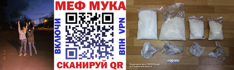 МЕФ 4 MMC  Оха 