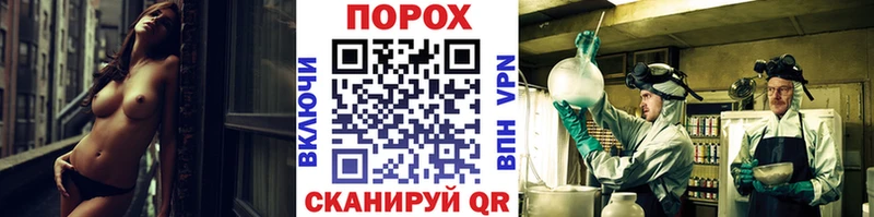 hydra сайт  Оха  Метамфетамин Methamphetamine  хочу наркоту 