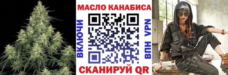 Дистиллят ТГК жижа  Оха 