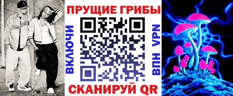 Галлюциногенные грибы Cubensis  Оха 