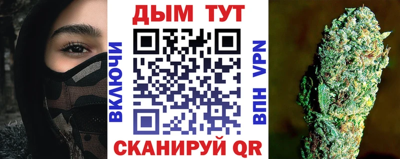 магазин Оха Канабис OG Kush